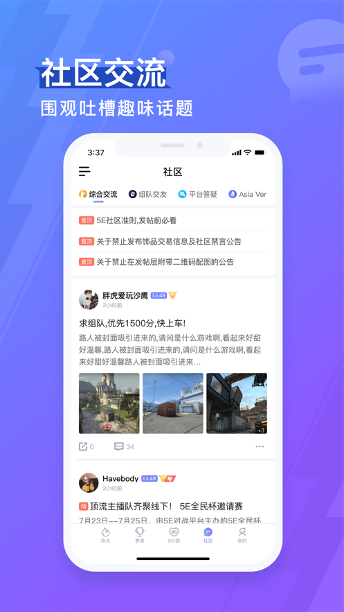 5e對戰(zhàn)平臺