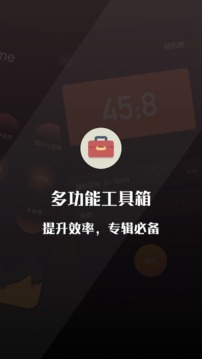 cerulean工具箱截圖