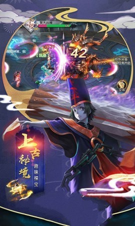 夢(mèng)幻修仙2H5