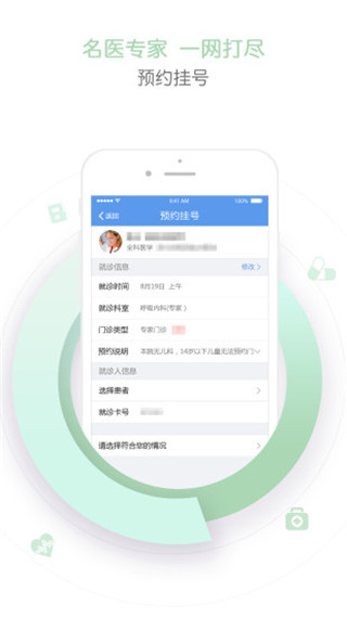 天津兒醫(yī)