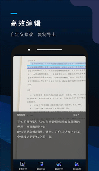掌上識(shí)別王免費(fèi)版截圖