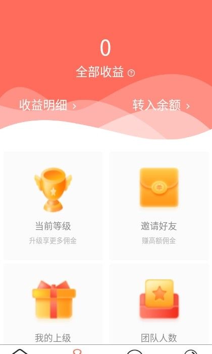 易享易購