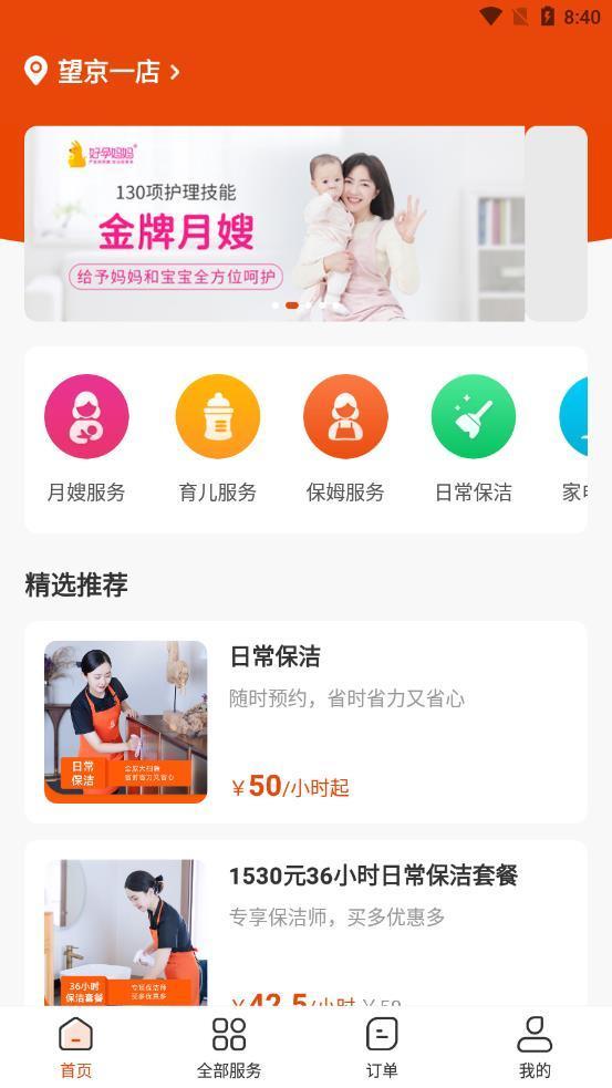 象往生活截圖