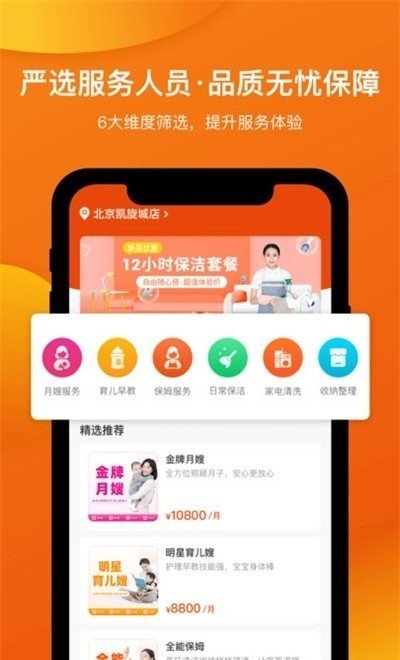 象往生活截圖