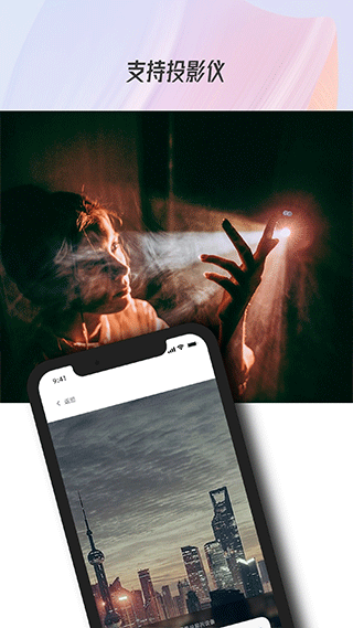 萬能電視投屏鑰匙截圖