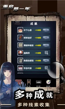 重啟那一年
