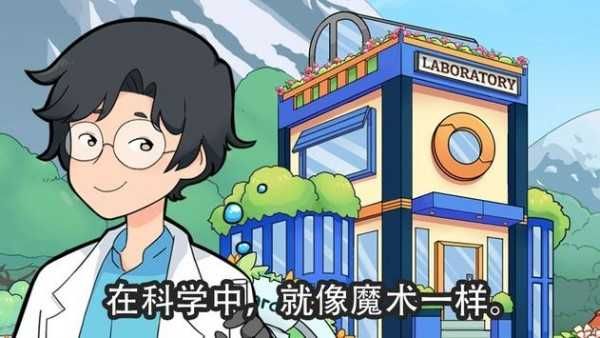 金姆的花園 最新手游版