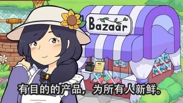 金姆的花園 最新手游版