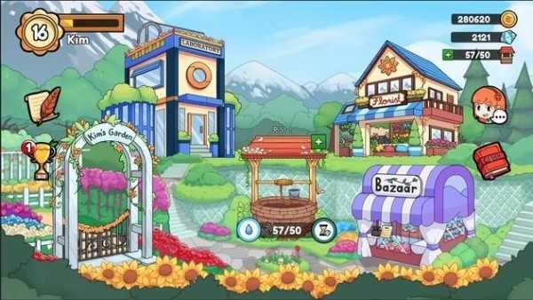 金姆的花園 最新手游版截圖