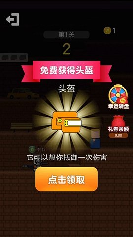 槍手本色游戲截圖