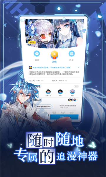 koko漫畫