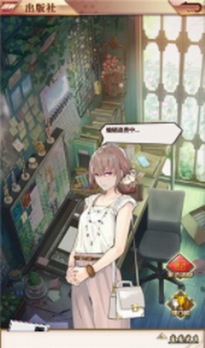 夢想編輯家安卓版
