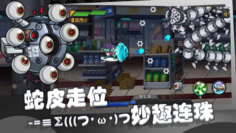 飛吧西游 九游版
