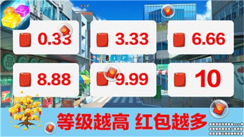 快點(diǎn)俄羅斯截圖