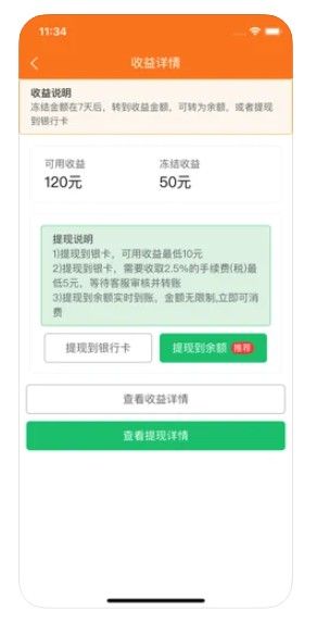 太空車(chē)云官方版