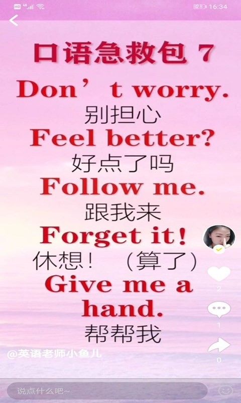全民學吧