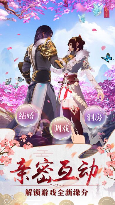 墨香江湖變態(tài)版