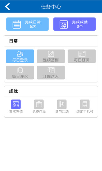 小說(shuō)閱讀網(wǎng)官方版