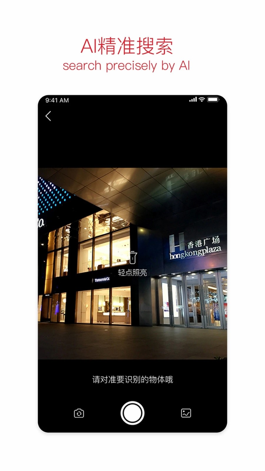 省又省軟件