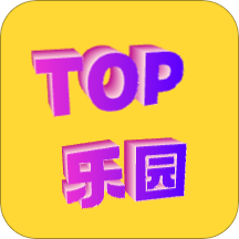 TOP樂園