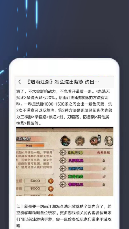 TOP樂園
