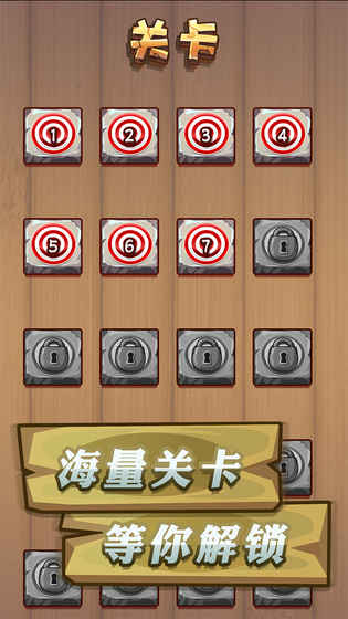 飛斧達(dá)人
