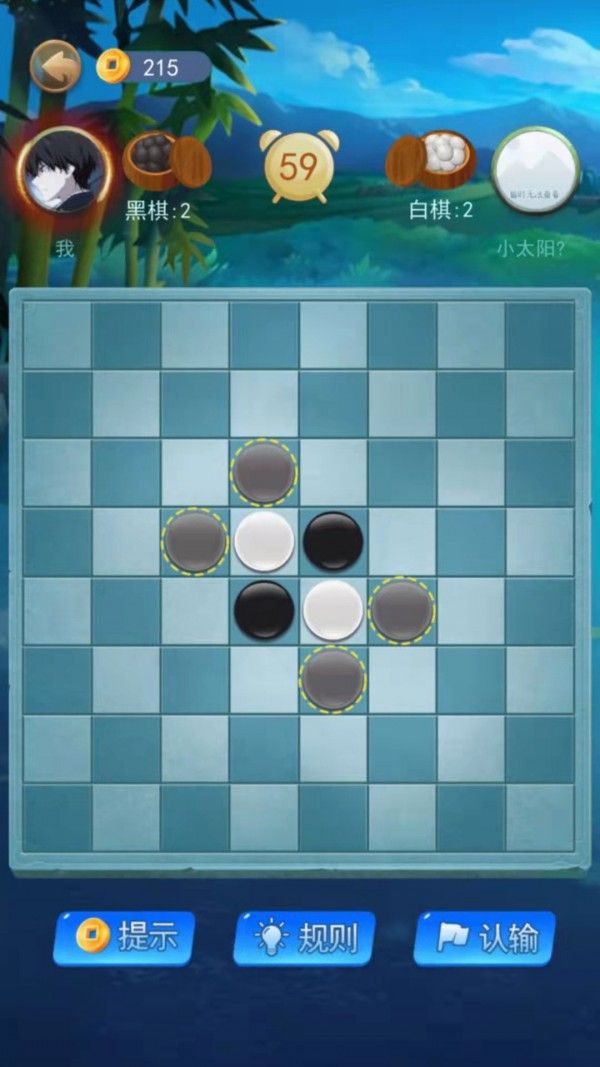 黑白棋大作戰(zhàn)