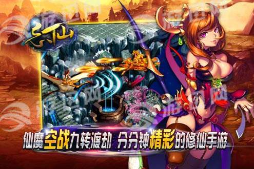 忘仙ol公益服截圖