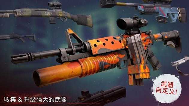 勇闯死人谷截图