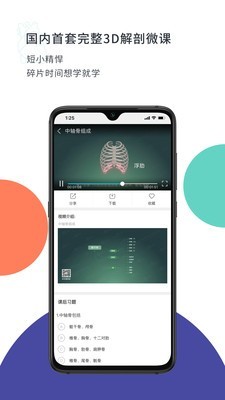 CoolMed官方