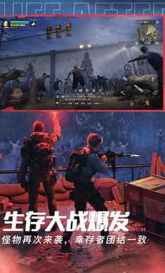 明日之后海洋版本截圖