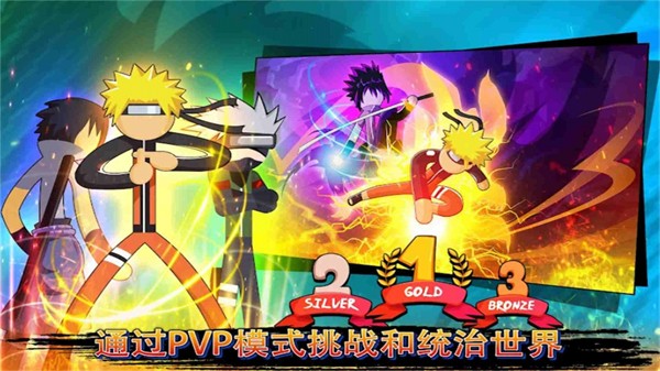火柴人幽靈行動(dòng)截圖