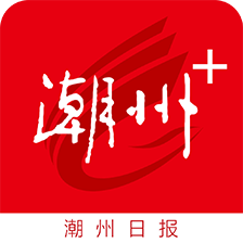 潮州plus客戶端