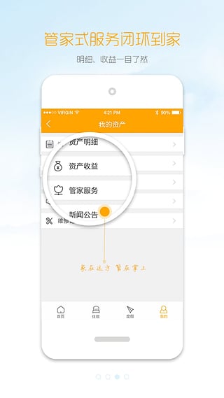盛行天下
