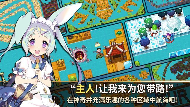 天使之魚手游