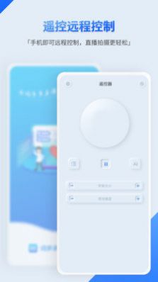 詞多多提詞器軟件安卓版