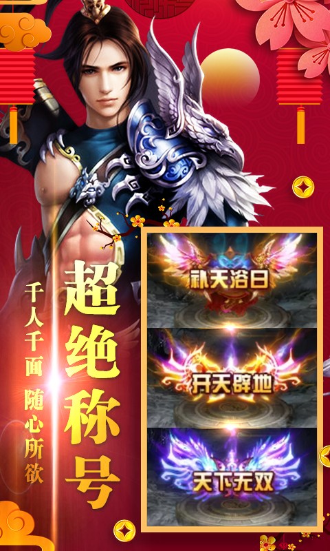 夢回塵緣國際版