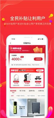 果寶嚴選