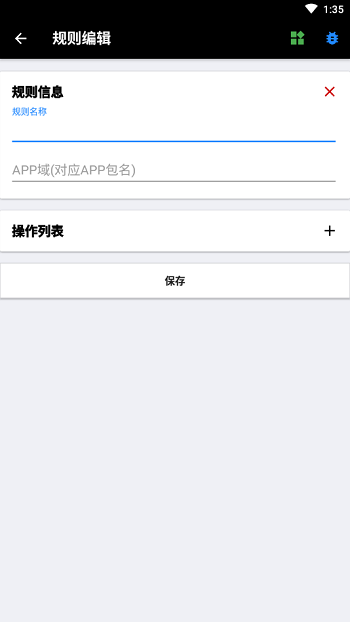 一指禪3.3