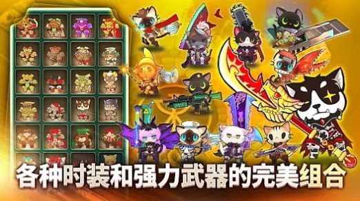 超级猫咪养成游戏官方版