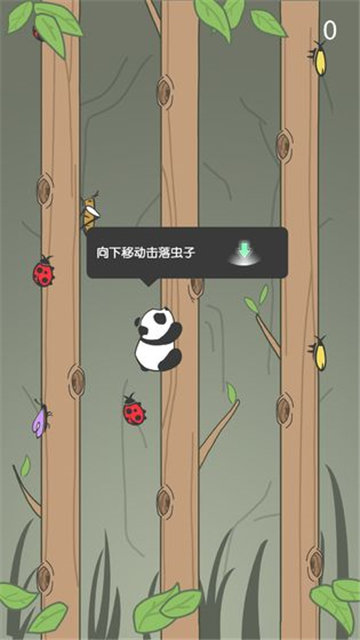 熊貓爬樹手機版