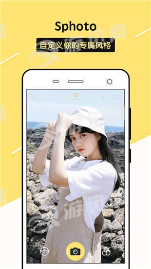 sphoto軟件