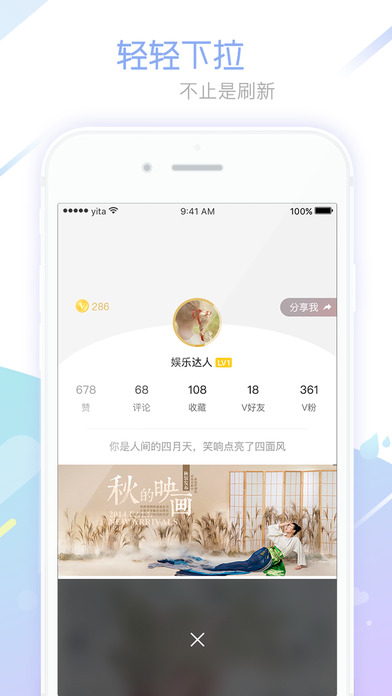 VIVA暢讀