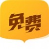 南瓜小說(shuō)安卓免費(fèi)版