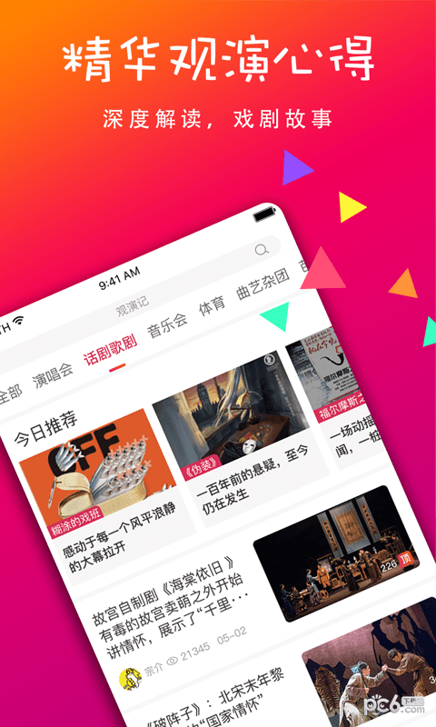 獨(dú)角秀2022