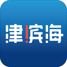 津濱?？蛻舳?></div>
                    <p>津濱海客戶端</p>
                    <div   id=
