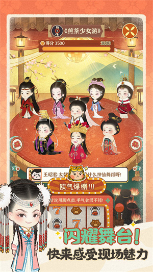 某某朝的女子學(xué)院官方版