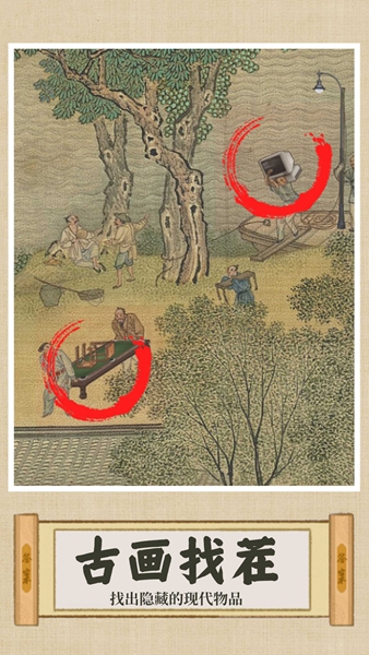 奇怪的問題
