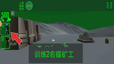 火柴人神話戰(zhàn)場
