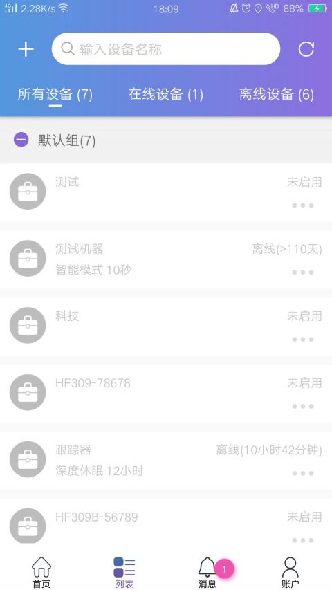 云參謀